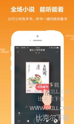 菲律宾 订餐 app_V9.98.65